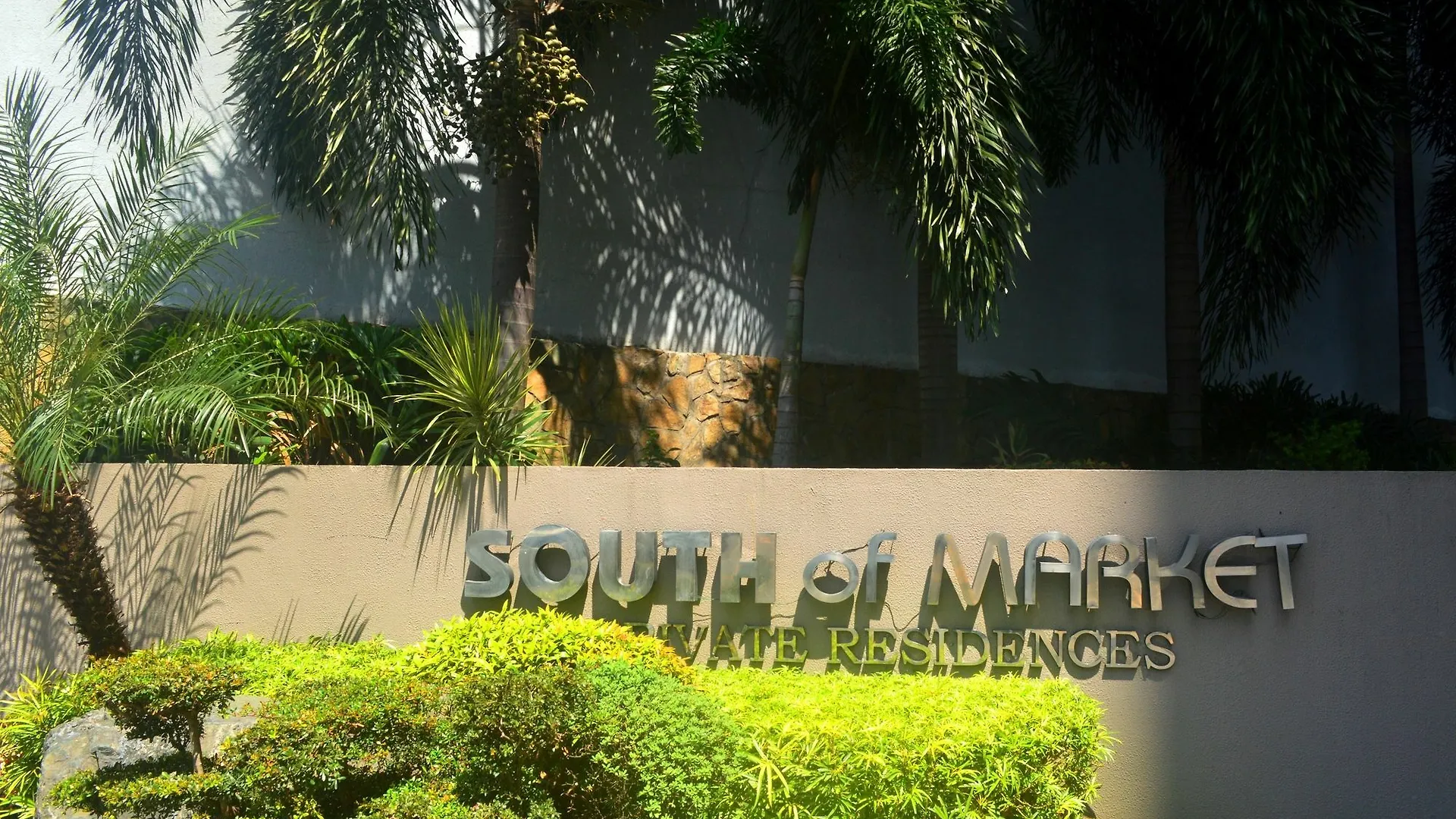 Apartment South Of Market Private Residences Taguig